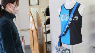 ユニフォームとたすき展示 箱根初出場の駿大学駅伝部 | 文化新聞